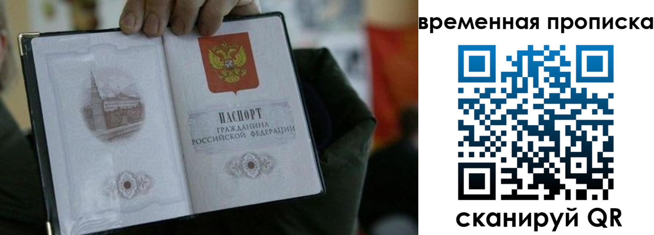 найти адрес прописки в Баксане