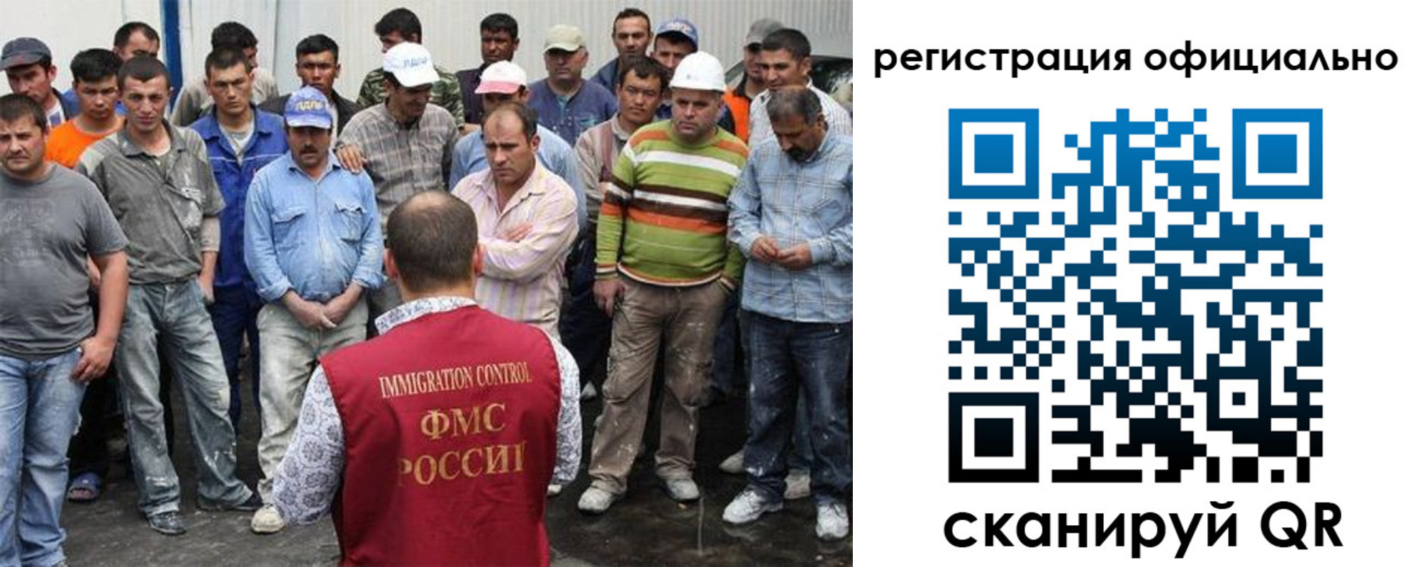временная регистрация купить в Баксане