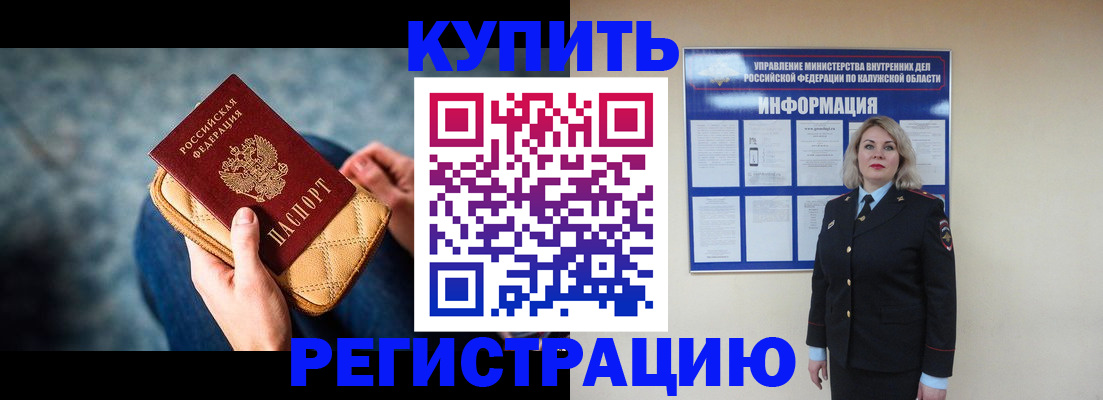 форма 3 в Баксане